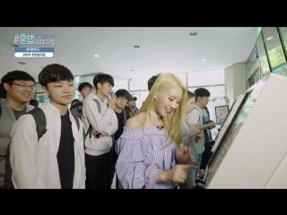 Lovelyz hungry stargame (mijoo & yein) behind the scence