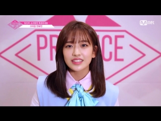 180602 ahn yujin @ special video