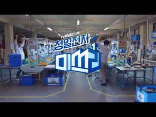 Hyeri @ "miss lee" teaser