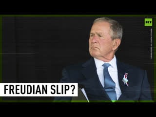 Bush slams 'unjustified' invasion of… iraq