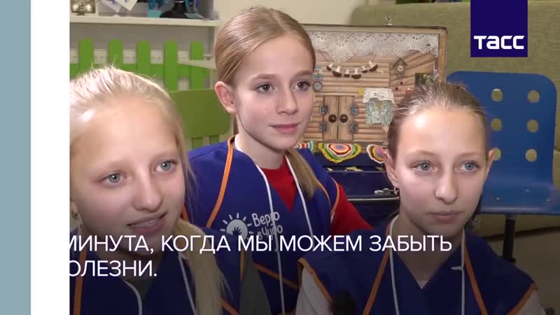 Маленькие волонтёры