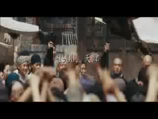 Fearless jet li fight scene