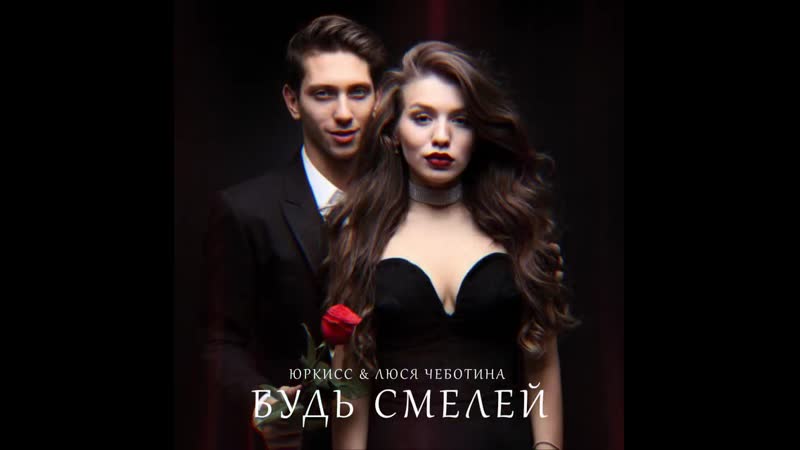 Люся porn video – Новое на русском юркисс и люся чеботина будь смелей