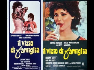 Скандал в провинции{{1975}}[ il vizio di famiglia ]