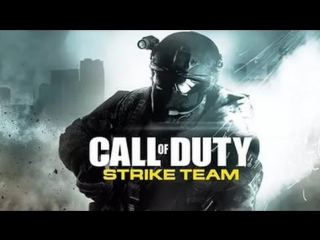 Мобильный обзорчик call of duty strike team # wolfing обзор