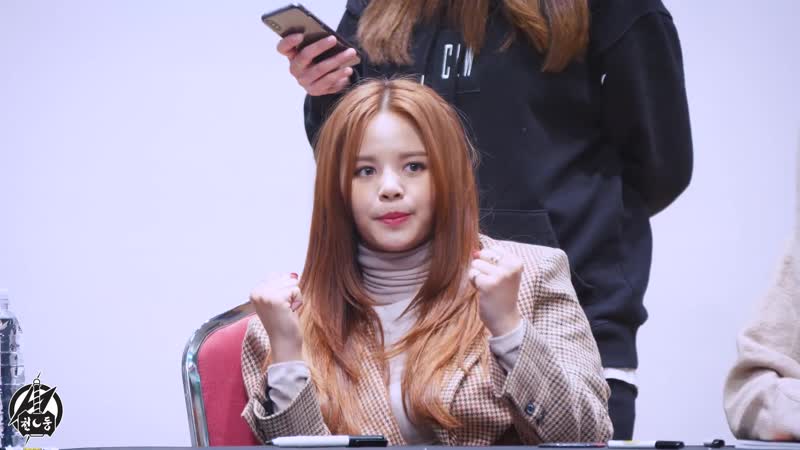 190202 씨엘씨 손 직캠[4k60p] 팬사인회 영상 no 1 clc sorn fancam @상암팬사인회 kbs미디어센터 by 천둥