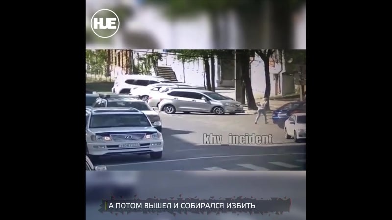 В хабаровске мужчина задавил свою бывшую после ссоры