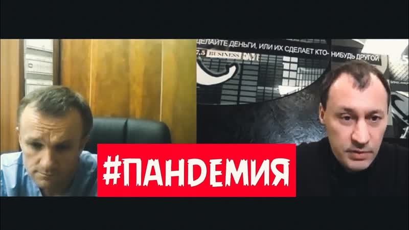 Главврач крупнейшей «covid больницы» в рф о лечении коронавируса