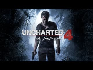 Uncharted 4 a thiefs end часть 2 обычная жизнь
