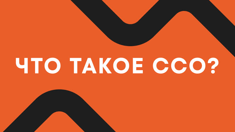 Вступай в ссо мэи!