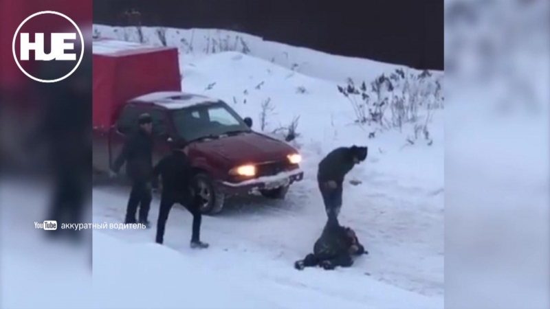 Жесткую драку водителей и пешеходов в казани сняли на видео