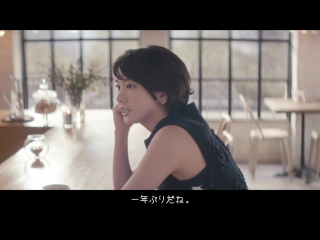 [cm] aragaki yui sekkisei kose "snow skin of snowflakes" 30sec