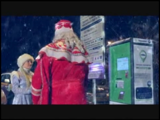 Новогодний ролик о платных паркоах