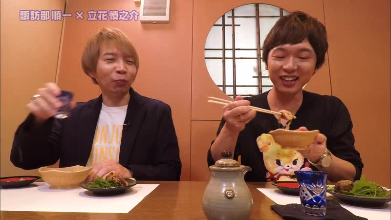 [exclusive raws] 諏訪部順一のとびだせ！！のみ仲間 #71 (at x) 720p