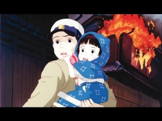 Интервью с роджером эбертом о «могиле светлячков»