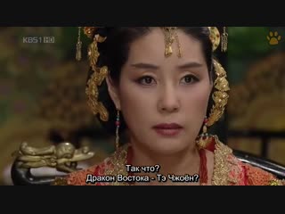 [тигрята на подсолнухе] 130/134 тэ чжоён / dae jo yeong (2006 2007, южная корея)