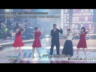 Takahashi minami x ikuta erika x shiraishi mai x nishino nanase x makihara noriyuki ringo satsujin jiken