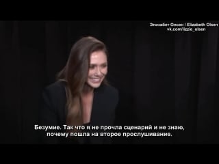 My first audition elizabeth olsen – #elizabetholsen remembers going into a trance over tennis shoes [rus sub]