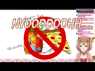 [dynamox] ayunda risu also doesn't like pineapple pizza