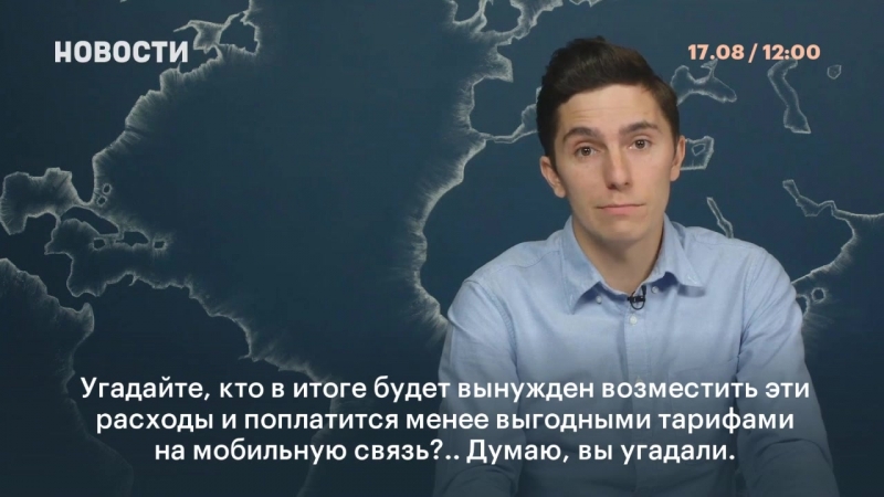 Отечественные сим карты за 5 миллиардов