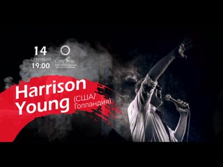 Harrison young x everjazz x 14|09|2019