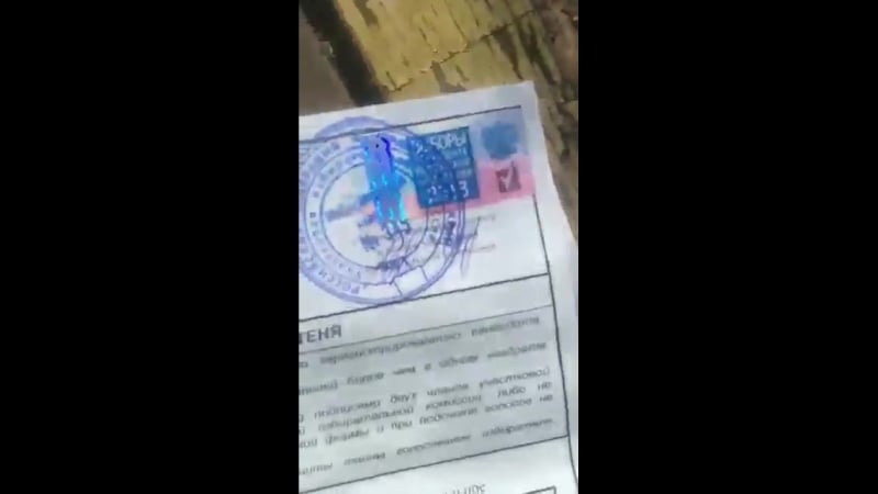 Кому то поручили сделать вброс, а чел просто выкинул бюллетени