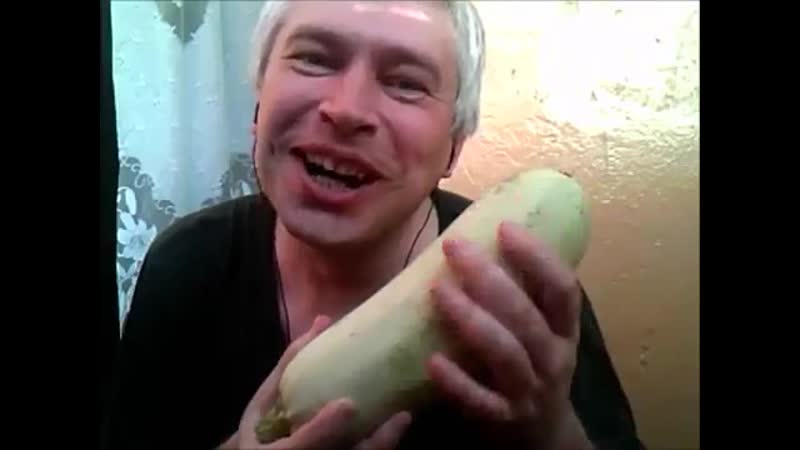 Дрочу кабачок мужик дрочит геннадий горин