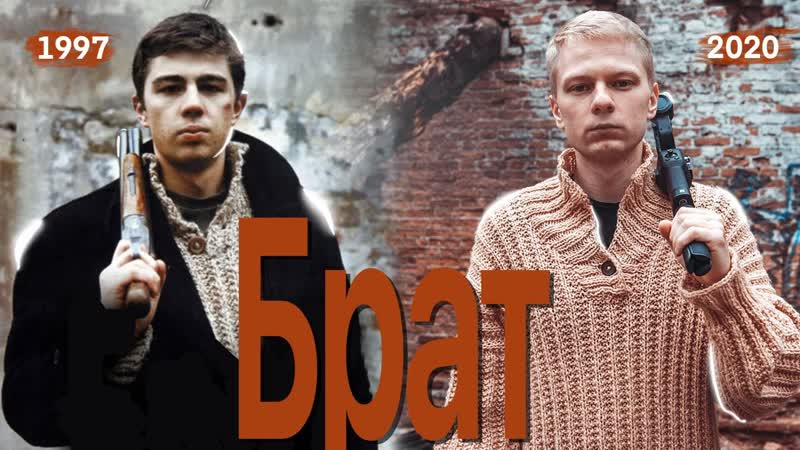 Места porn video – Все места фильма брат спустя 25 лет