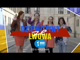 Dziewczyny ze lwowa (promo)