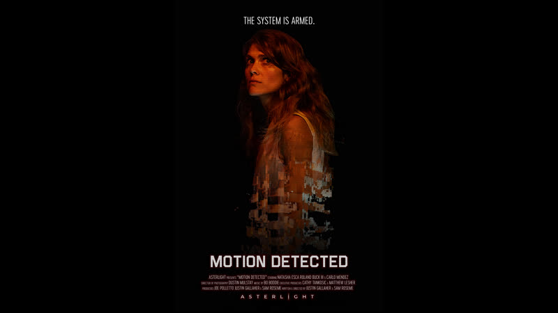 Обнаружено движение (2023) motion detected