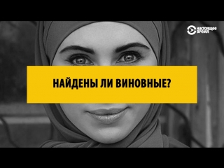 Расследование громких молодые в украине