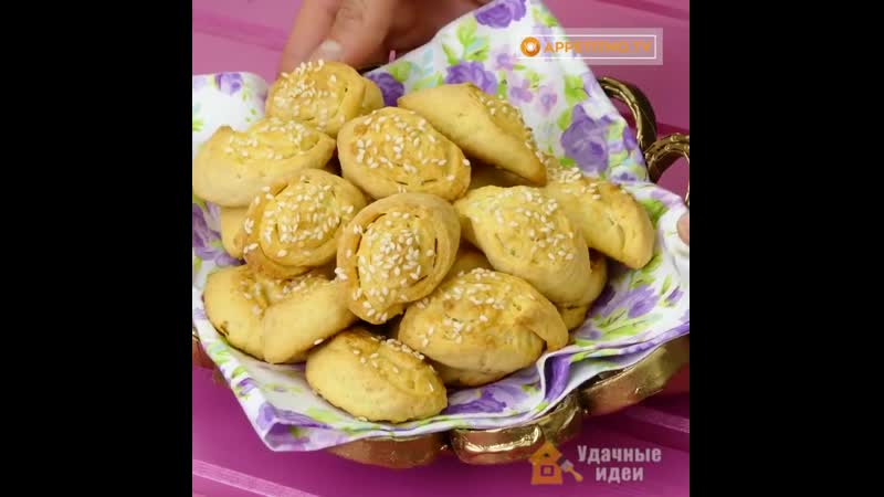 Сырные печеньки