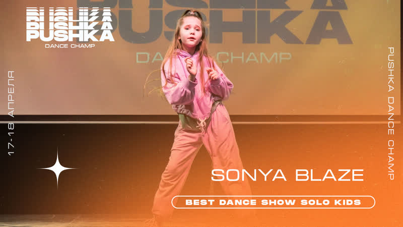 Sonya blaze | best dance show solo porn | pushka dance champ 2021