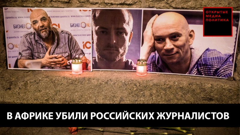 Африке porn video – В африке молодые российских журналистов