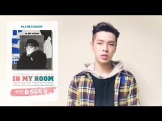 160923 jung jinwoo @ 'in my room' message