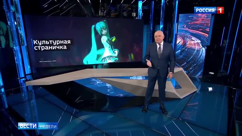 Hatsune miku запретят в росии