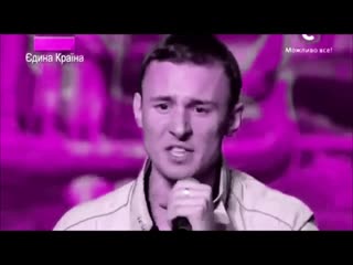 Реп про политику украины 2014г