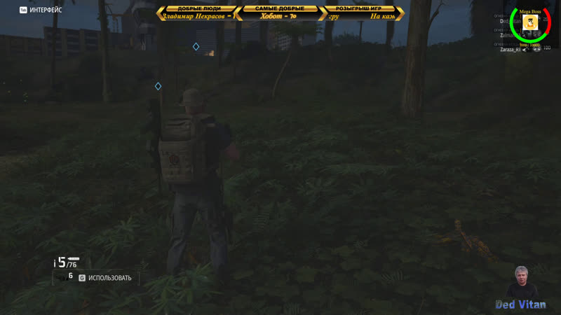 Уничтожаем терминатора с еленой и teska tv [сo op] #18