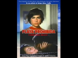 Молодые пляж playa prohibida (1985) мексика