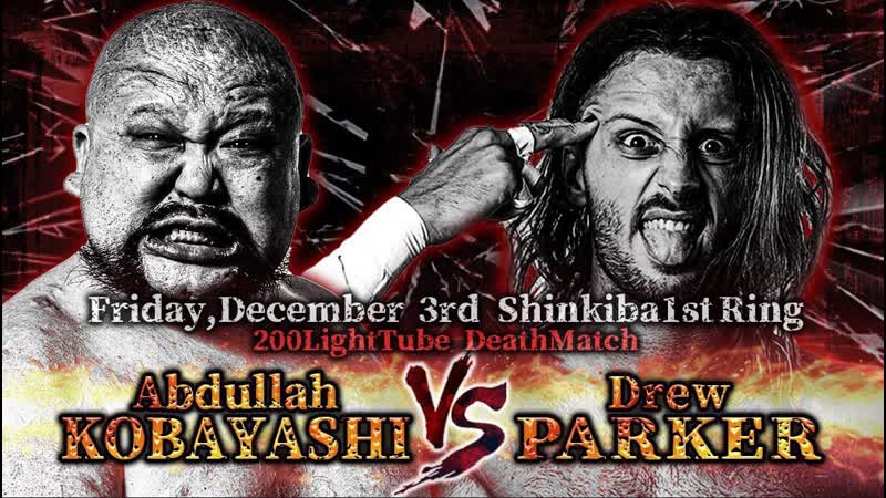 Abdullah kobayashi vs drew parker [200 light tubes porn match]