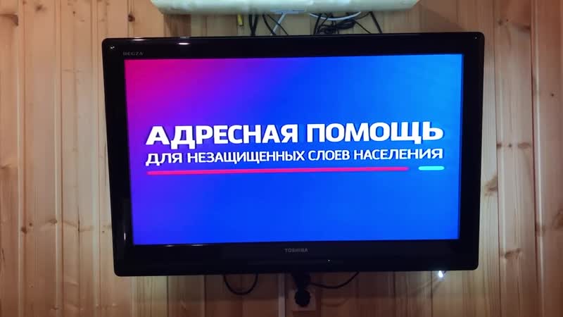 [записки антенщика] 14 октября! что теперь? как нас бесплатно, за 167 миллиардов подключили к цифре