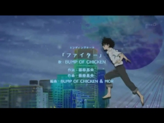 Sangatsu no lion (march comes in like a lion) ed
