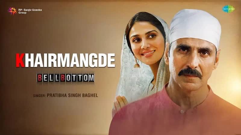 Khairmangde | akshay kumar | bellbottom | vaani kapoor | pratibha b | shantanu | seema | female version