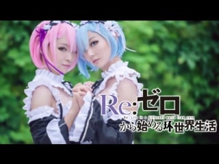 【淘子lemon】正片【拉姆雷姆空中舞】《re：从零开始的异世界生活ed》高能版宅舞初放送 宅舞 舞蹈 bilibil av6134548