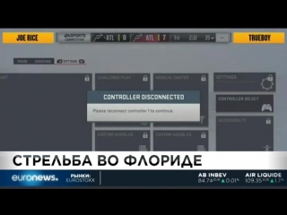 Euronews 27 08 2018 1730мск 1630цев