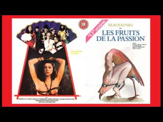 Плоды страсти (1981) фильмы / драма / эротика