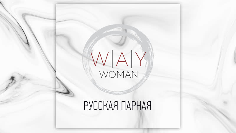 Парения в русской бане