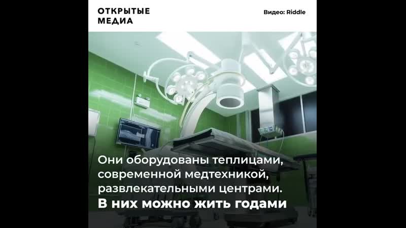 Люди скупают подземные бункеры и оружие