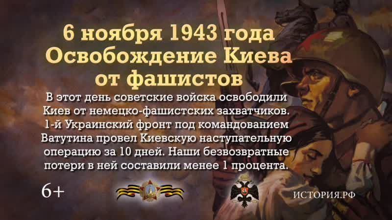 Памятная дата