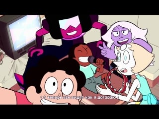Караоке самоцветов / karaoke gems steven universe shorts | вселенная стивена)